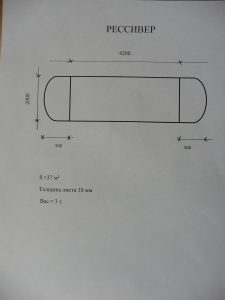 Продается ресивер воздушный, объём 10 м³