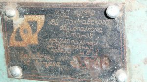 Продается циркулярный станок ЦМР - 6