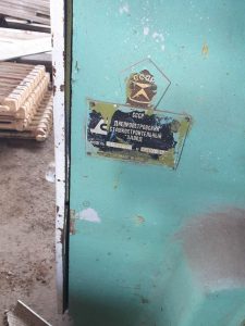 Станок пазовальный двухсторонний